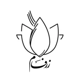 زرفام